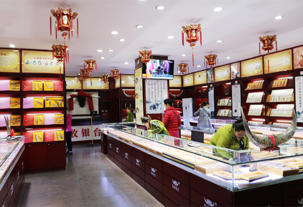 總店內景